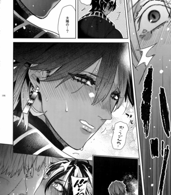 [Enio (NATO)] Giruoji Sairoku-shuu 「gayo Re」 – Fate/Grand Order dj [JP] – Gay Manga sex 199