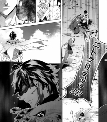 [Enio (NATO)] Giruoji Sairoku-shuu 「gayo Re」 – Fate/Grand Order dj [JP] – Gay Manga sex 216