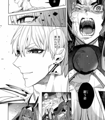 [Enio (NATO)] Giruoji Sairoku-shuu 「gayo Re」 – Fate/Grand Order dj [JP] – Gay Manga sex 229