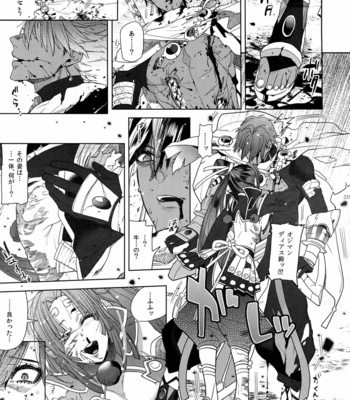 [Enio (NATO)] Giruoji Sairoku-shuu 「gayo Re」 – Fate/Grand Order dj [JP] – Gay Manga sex 236