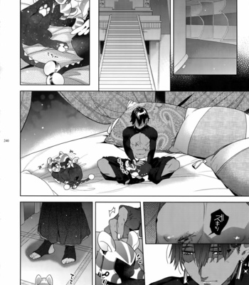 [Enio (NATO)] Giruoji Sairoku-shuu 「gayo Re」 – Fate/Grand Order dj [JP] – Gay Manga sex 241