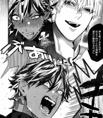 [Enio (NATO)] Giruoji Sairoku-shuu 「gayo Re」 – Fate/Grand Order dj [JP] – Gay Manga sex 243
