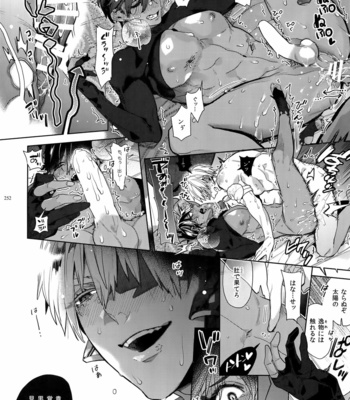 [Enio (NATO)] Giruoji Sairoku-shuu 「gayo Re」 – Fate/Grand Order dj [JP] – Gay Manga sex 253