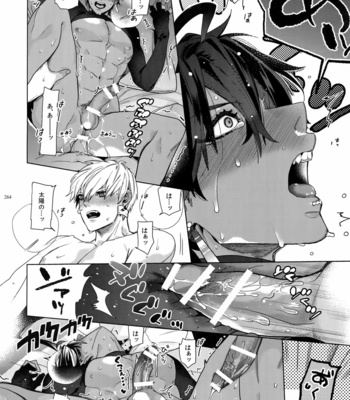 [Enio (NATO)] Giruoji Sairoku-shuu 「gayo Re」 – Fate/Grand Order dj [JP] – Gay Manga sex 265