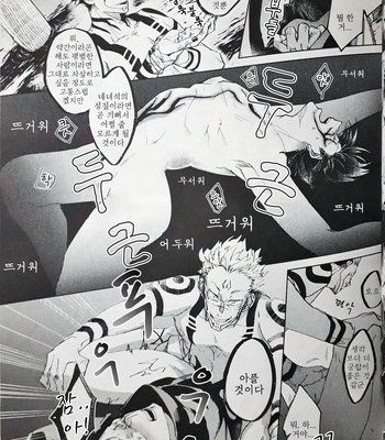 [alba (mottasu)] Jigoku no hate de aimashou – Jujutsu Kaisen dj [Kr] – Gay Manga sex 20