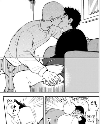 [Shuhuhu] rehabilitation – Mob Psycho 100 dj [kr] – Gay Manga sex 34