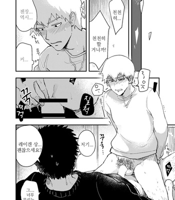 [Shuhuhu] rehabilitation – Mob Psycho 100 dj [kr] – Gay Manga sex 39