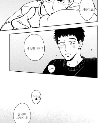 [Shuhuhu] rehabilitation – Mob Psycho 100 dj [kr] – Gay Manga sex 44