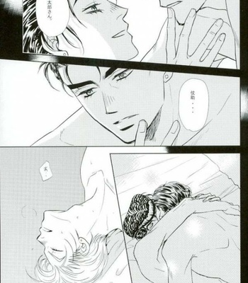 [title M (yukio yano)] Ryou kataomoi no Birthday – JoJo dj [JP] – Gay Manga sex 2