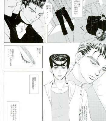 [title M (yukio yano)] Ryou kataomoi no Birthday – JoJo dj [JP] – Gay Manga sex 16