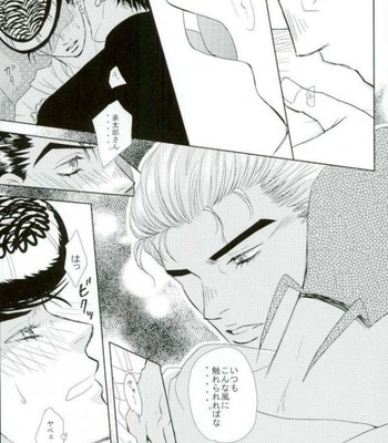 [title M (yukio yano)] Ryou kataomoi no Birthday – JoJo dj [JP] – Gay Manga sex 21