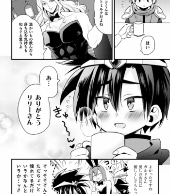[Niwa Hani] Dougan Namerare Yuusha, Sakaba no Bunny Onii-san to xx Shichaimashita [JP] – Gay Manga sex 3