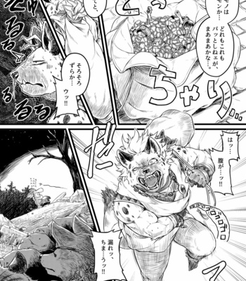 [Yakisaketeishoku (Kishiguma)] BANDIT x DRAGON [JP] – Gay Manga sex 6