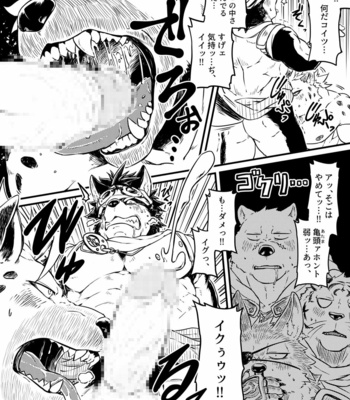 [Yakisaketeishoku (Kishiguma)] BANDIT x DRAGON [JP] – Gay Manga sex 22