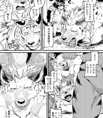 [Yakisaketeishoku (Kishiguma)] BANDIT x DRAGON [JP] – Gay Manga sex 23