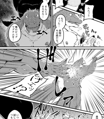 [Yakisaketeishoku (Kishiguma)] BANDIT x DRAGON [JP] – Gay Manga sex 26