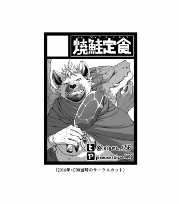 [Yakisaketeishoku (Kishiguma)] BANDIT x DRAGON [JP] – Gay Manga sex 43