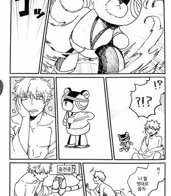 [nitoroamekon] Caracuri Kara Hyooh – gintama dj [kr] – Gay Manga sex 57