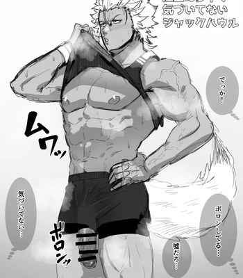 [PULIN Nabe (kakenari)] Twitter Posts 2022-2023 [JP] – Gay Manga sex 10