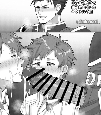 [PULIN Nabe (kakenari)] Twitter Posts 2022-2023 [JP] – Gay Manga sex 22