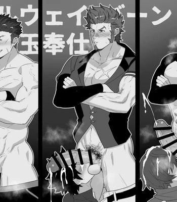 [PULIN Nabe (kakenari)] Twitter Posts 2022-2023 [JP] – Gay Manga sex 24