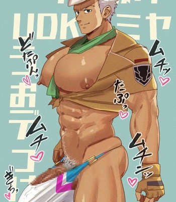 [PULIN Nabe (kakenari)] Twitter Posts 2022-2023 [JP] – Gay Manga sex 9