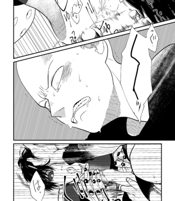 [shino] Kurokami no Oni Sai ni ○○ suru Kai – One Punch Man Dj [JP] – Gay Manga sex 9