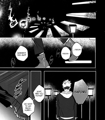 [CANARY] Redolence of the Dark, Shadows of the Flora – Jujutsu Kaisen dj [Eng] – Gay Manga sex 20