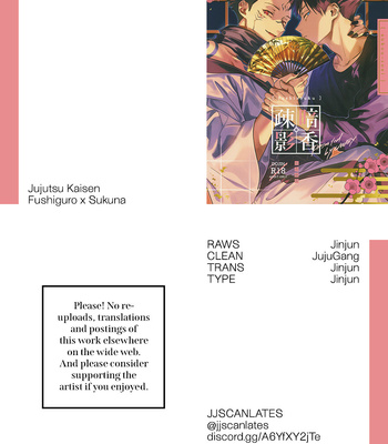 [CANARY] Redolence of the Dark, Shadows of the Flora – Jujutsu Kaisen dj [Eng] – Gay Manga sex 65