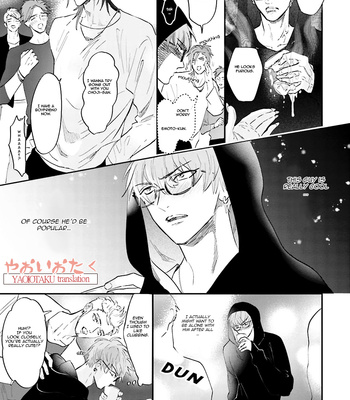 [NAGI Wataru] Lost Virgin [Eng] – Gay Manga sex 239