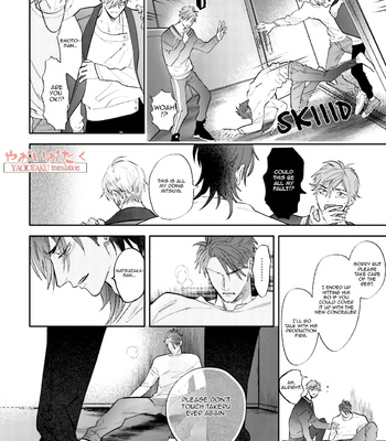 [NAGI Wataru] Lost Virgin [Eng] – Gay Manga sex 175