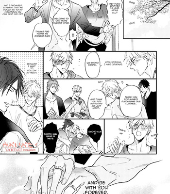 [NAGI Wataru] Lost Virgin [Eng] – Gay Manga sex 228