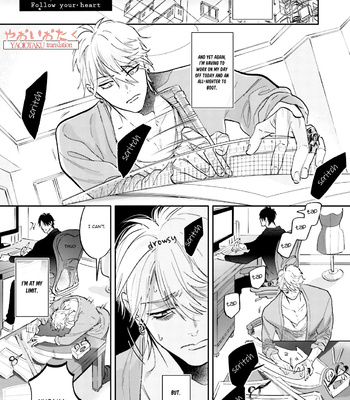 [NAGI Wataru] Lost Virgin [Eng] – Gay Manga sex 200