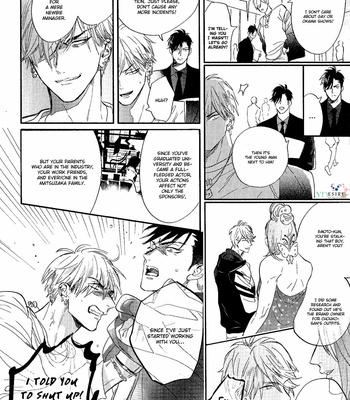 [NAGI Wataru] Lost Virgin [Eng] – Gay Manga sex 8
