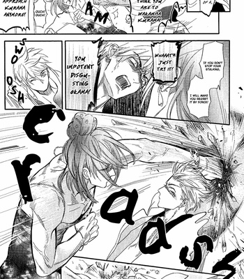 [NAGI Wataru] Lost Virgin [Eng] – Gay Manga sex 19