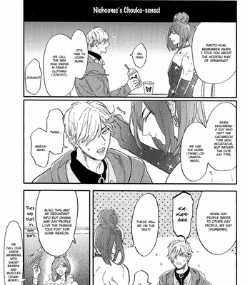 [NAGI Wataru] Lost Virgin [Eng] – Gay Manga sex 68