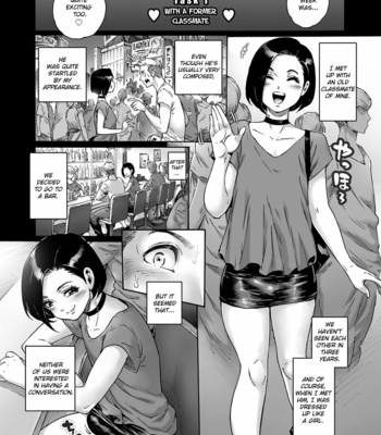 [Shotaian (Aian)] Onoko to. ACT 9 Shikomare Onoko [Eng] – Gay Manga sex 3