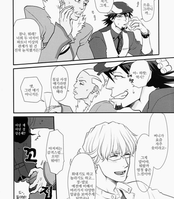 [BRICK (Fujimaru)] Shoubu Nantokatte Yatsuda! – Tiger & Bunny dj [kr] – Gay Manga sex 6