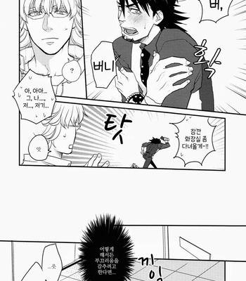 [BRICK (Fujimaru)] Shoubu Nantokatte Yatsuda! – Tiger & Bunny dj [kr] – Gay Manga sex 14