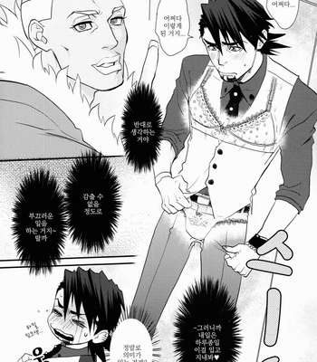 [BRICK (Fujimaru)] Shoubu Nantokatte Yatsuda! – Tiger & Bunny dj [kr] – Gay Manga sex 15