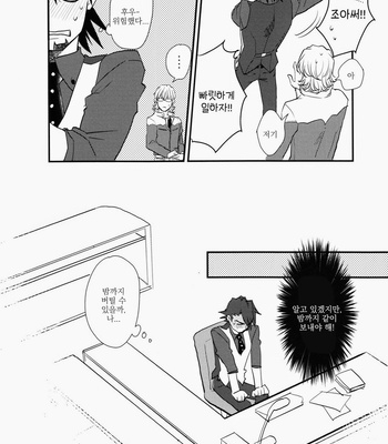 [BRICK (Fujimaru)] Shoubu Nantokatte Yatsuda! – Tiger & Bunny dj [kr] – Gay Manga sex 18