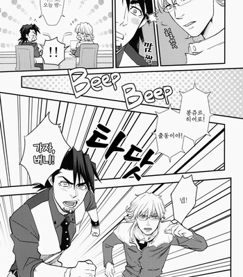 [BRICK (Fujimaru)] Shoubu Nantokatte Yatsuda! – Tiger & Bunny dj [kr] – Gay Manga sex 19