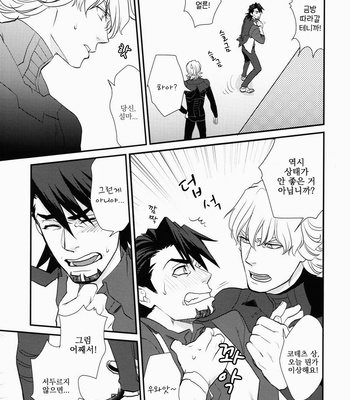 [BRICK (Fujimaru)] Shoubu Nantokatte Yatsuda! – Tiger & Bunny dj [kr] – Gay Manga sex 21