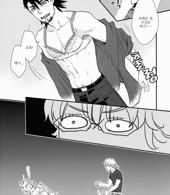 [BRICK (Fujimaru)] Shoubu Nantokatte Yatsuda! – Tiger & Bunny dj [kr] – Gay Manga sex 25