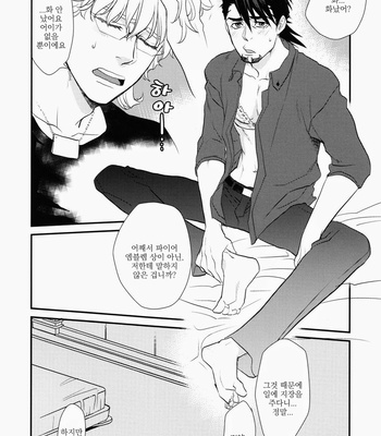 [BRICK (Fujimaru)] Shoubu Nantokatte Yatsuda! – Tiger & Bunny dj [kr] – Gay Manga sex 26