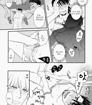 [BRICK (Fujimaru)] Shoubu Nantokatte Yatsuda! – Tiger & Bunny dj [kr] – Gay Manga sex 31