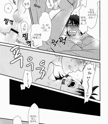 [BRICK (Fujimaru)] Shoubu Nantokatte Yatsuda! – Tiger & Bunny dj [kr] – Gay Manga sex 33