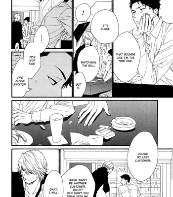 [Nakata Akira] Koisuru Tetsumenpi – Vol.02 [Eng] – Gay Manga sex 19