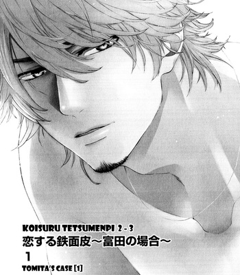 [Nakata Akira] Koisuru Tetsumenpi – Vol.02 [Eng] – Gay Manga sex 80