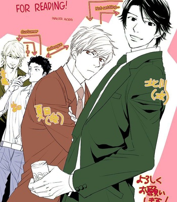 [Nakata Akira] Koisuru Tetsumenpi – Vol.02 [Eng] – Gay Manga sex 113